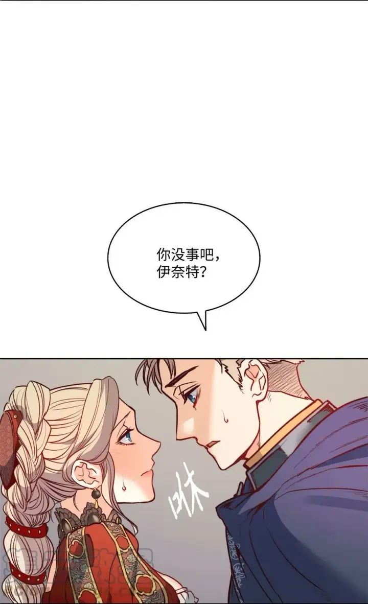 漫画《魔鬼》21 相约逃跑第16张图
