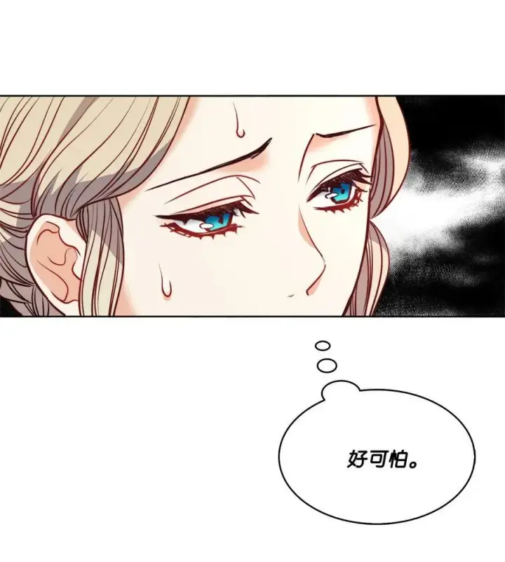 漫画《魔鬼》21 相约逃跑第27张图