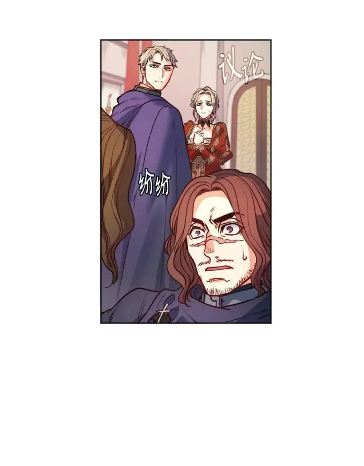 漫画《魔鬼》21 相约逃跑第32张图