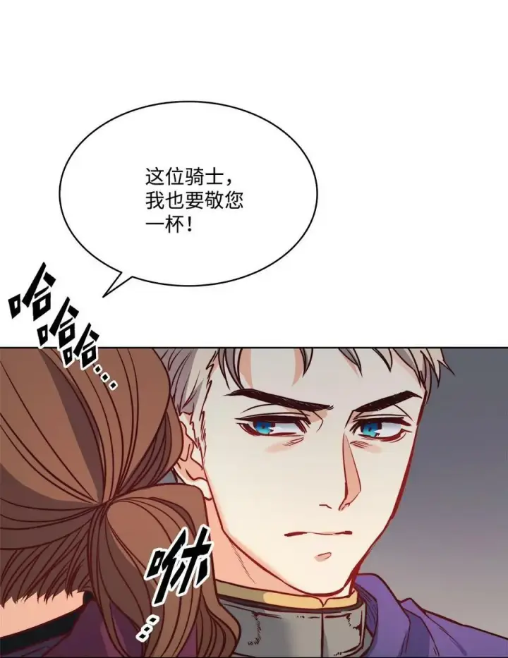 漫画《魔鬼》21 相约逃跑第41张图