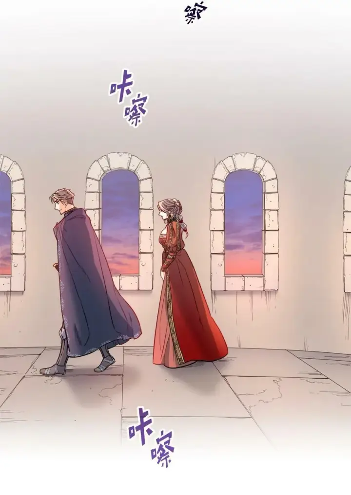 漫画《魔鬼》21 相约逃跑第44张图