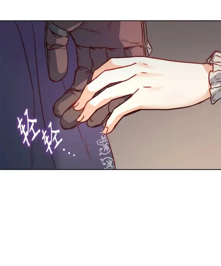 漫画《魔鬼》21 相约逃跑第51张图