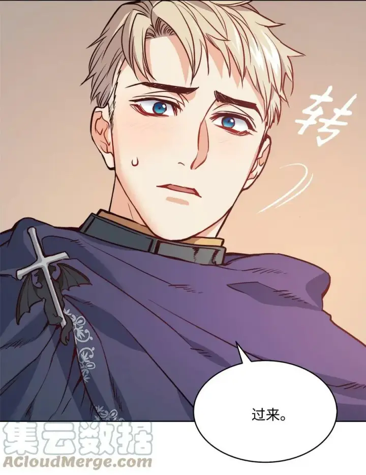 漫画《魔鬼》21 相约逃跑第55张图