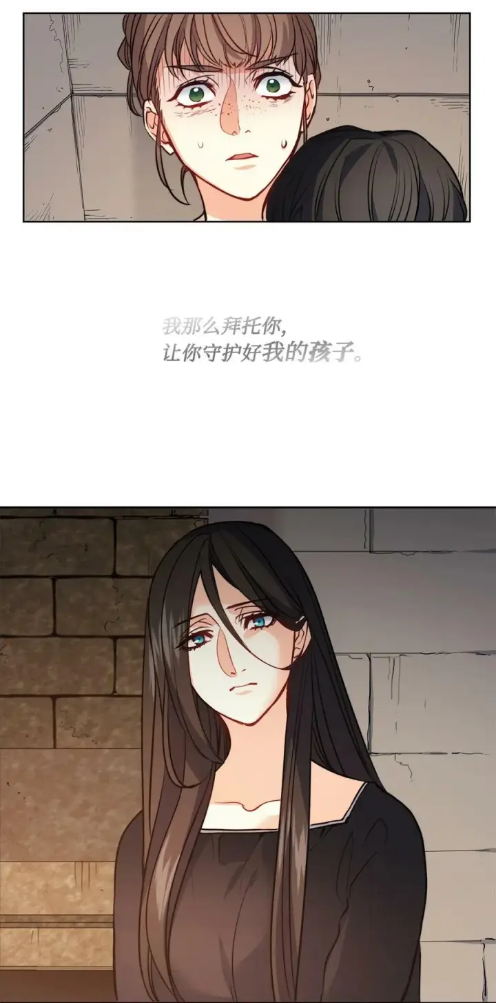 漫画《魔鬼》21 相约逃跑第9张图