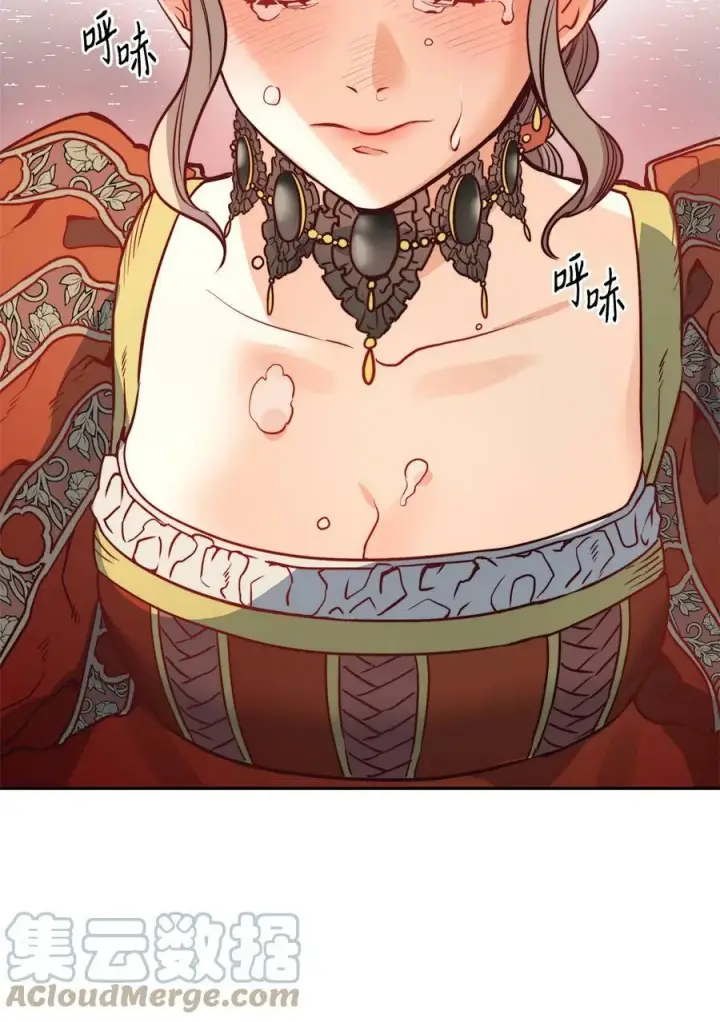漫画《魔鬼》22 出生的秘密第13张图