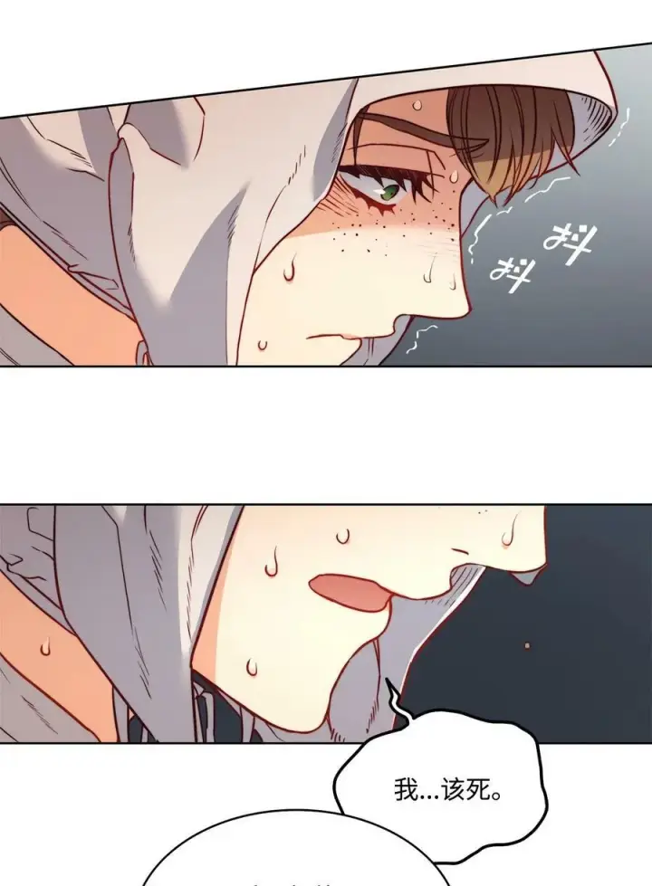 漫画《魔鬼》22 出生的秘密第56张图