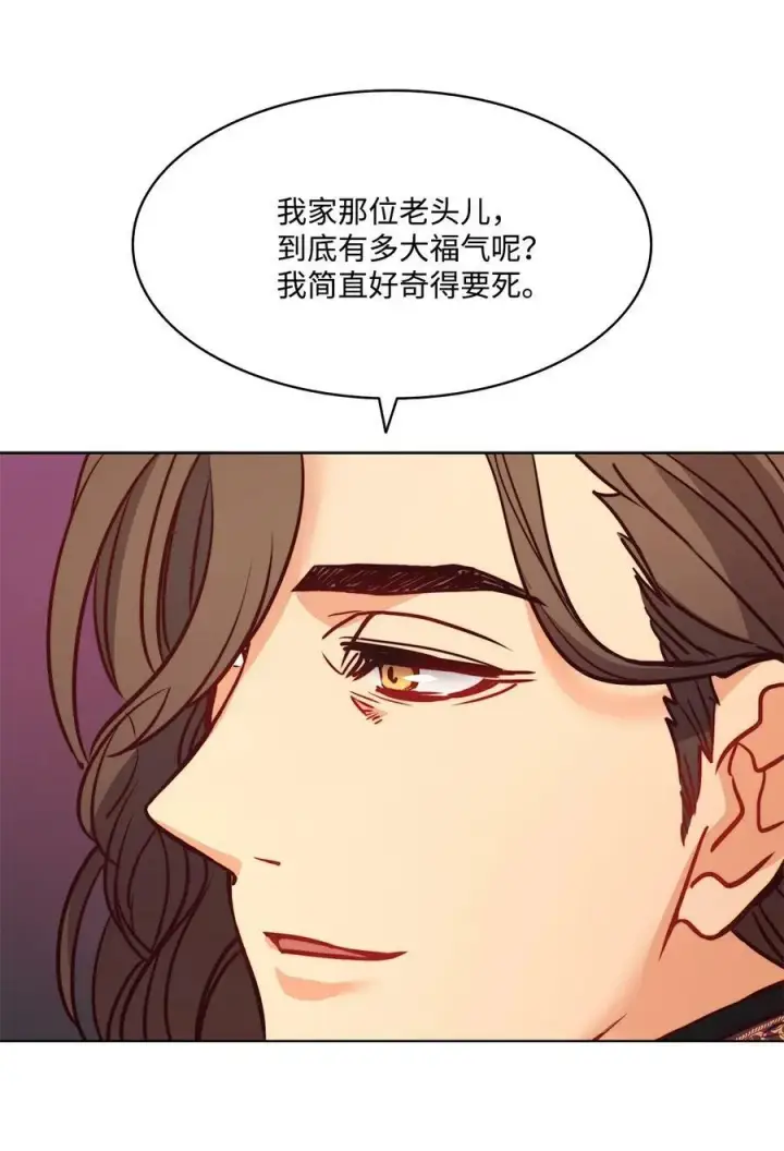 漫画《魔鬼》22 出生的秘密第65张图