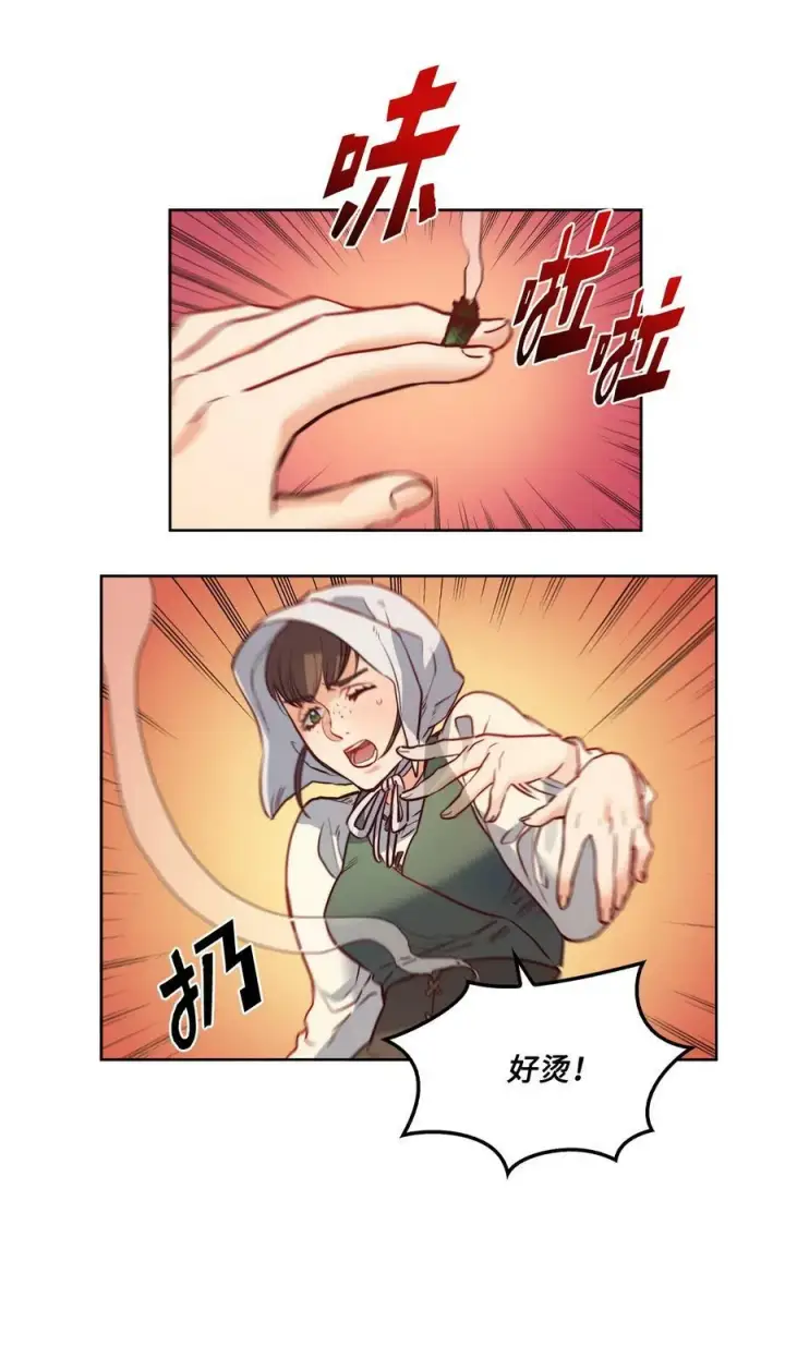 漫画《魔鬼》22 出生的秘密第72张图