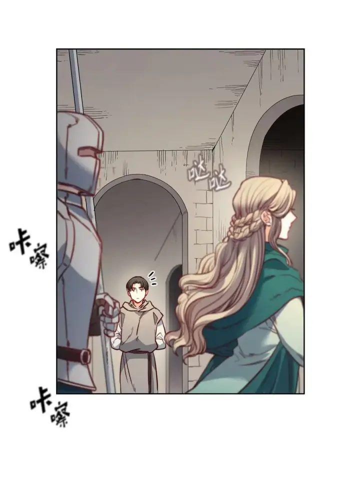 漫画《魔鬼》23 姐姐的恋人第33张图