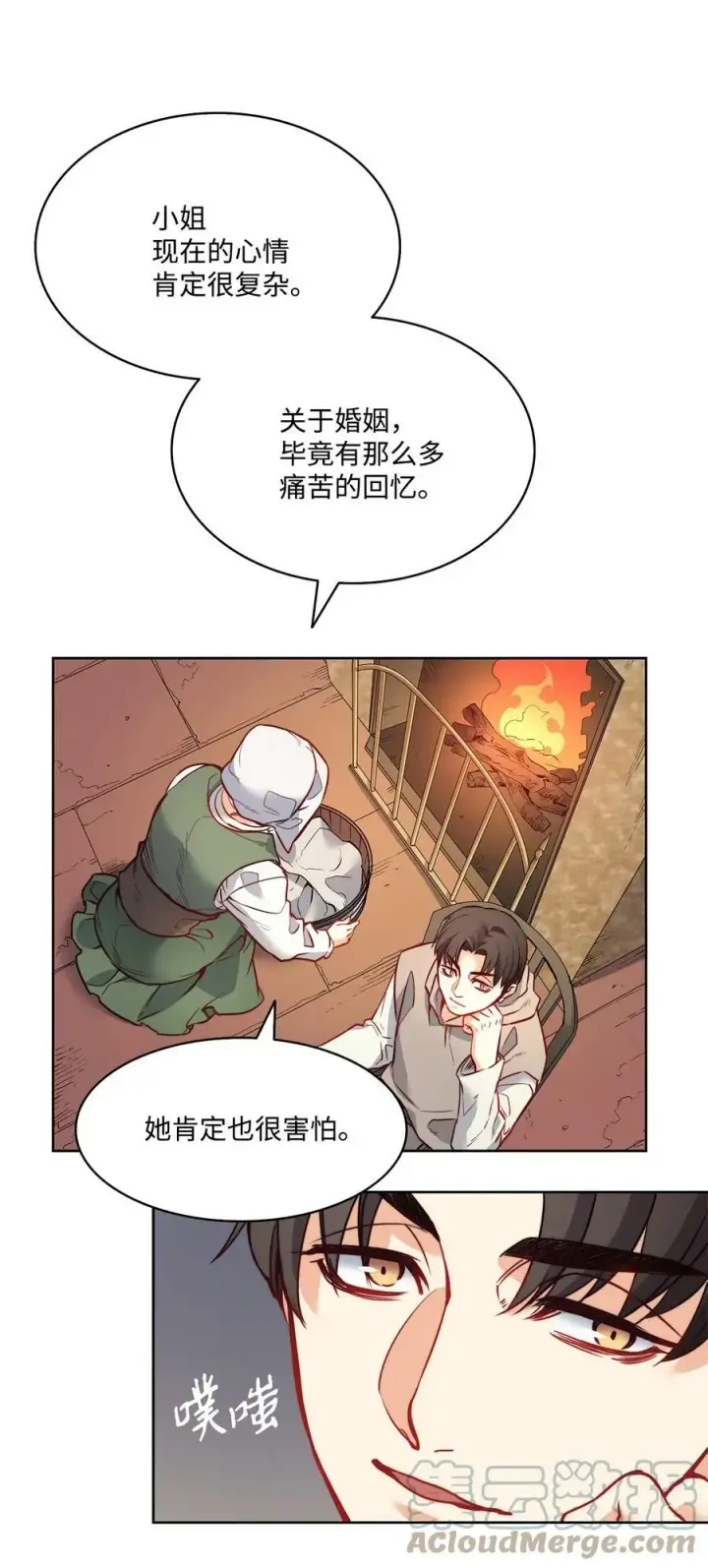 漫画《魔鬼》23 姐姐的恋人第43张图
