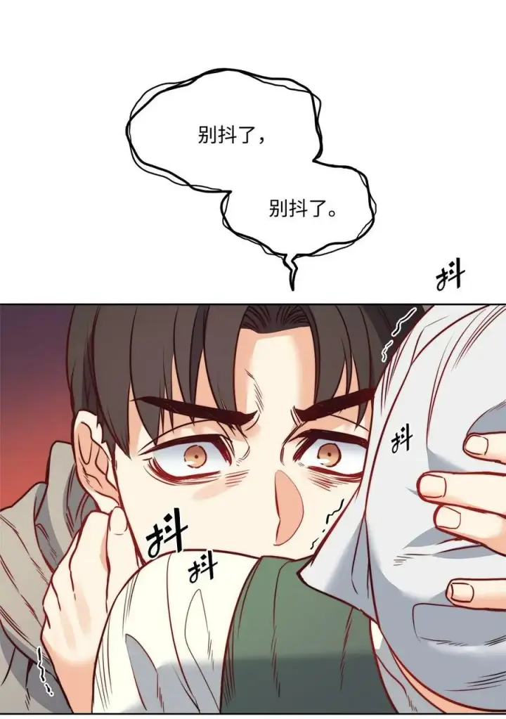 漫画《魔鬼》23 姐姐的恋人第65张图