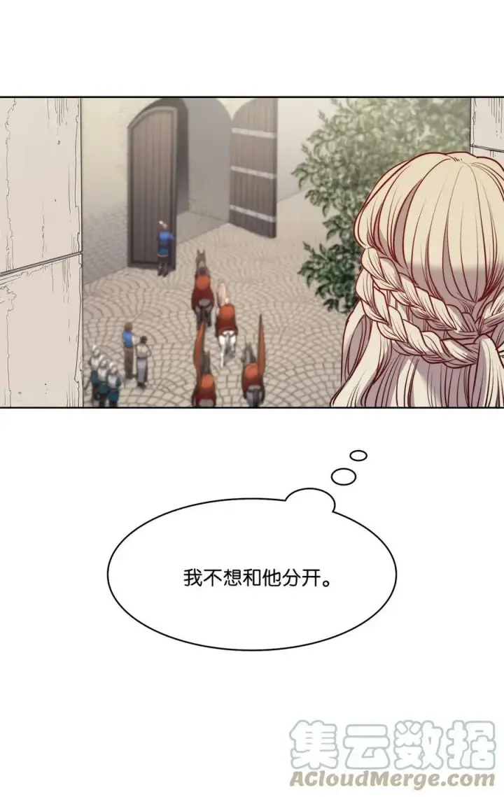 漫画《魔鬼》24 只有我懂的启示第10张图