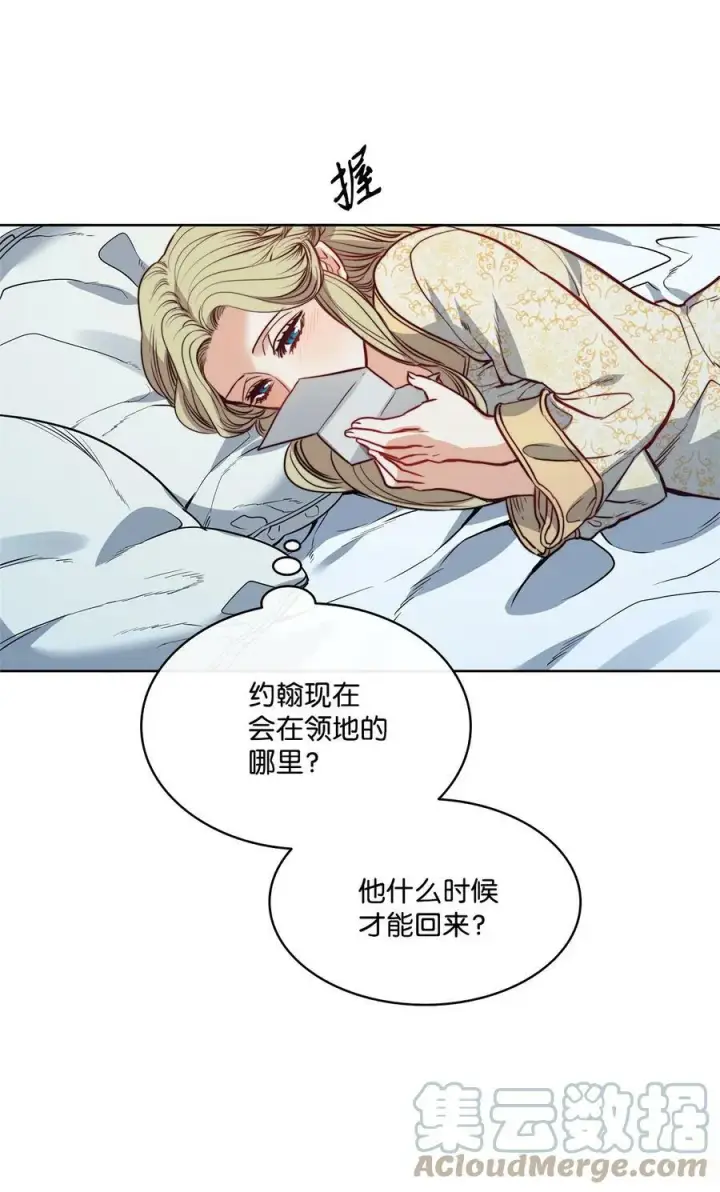 漫画《魔鬼》24 只有我懂的启示第31张图