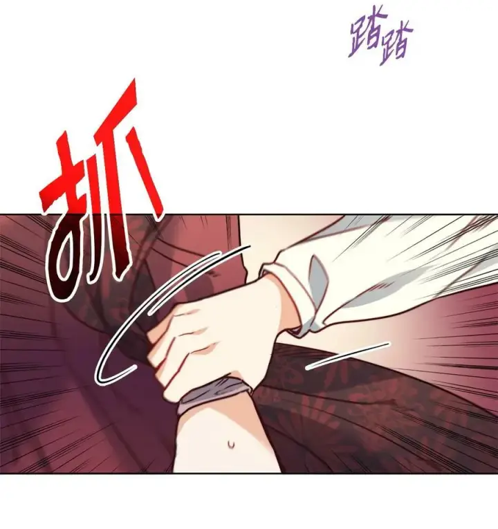 漫画《魔鬼》24 只有我懂的启示第57张图