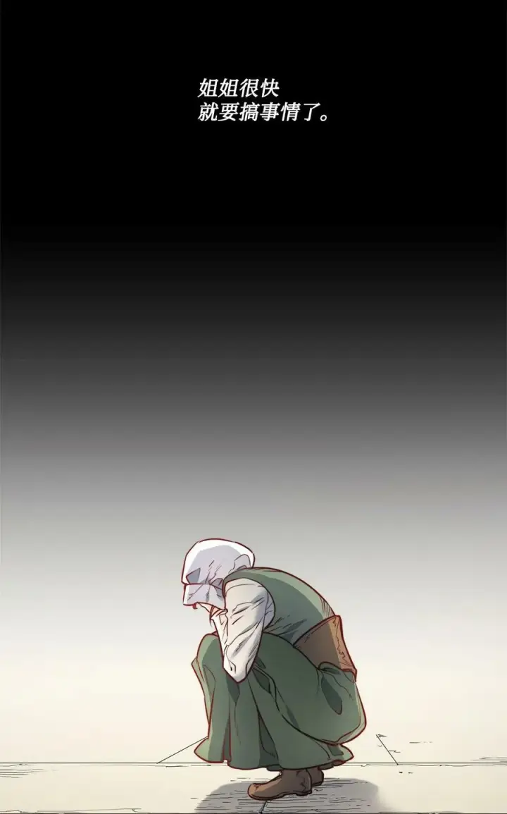 漫画《魔鬼》24 只有我懂的启示第71张图