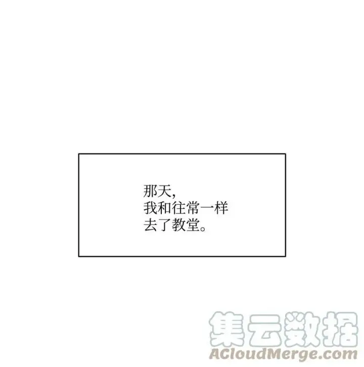 漫画《魔鬼》24 只有我懂的启示第73张图