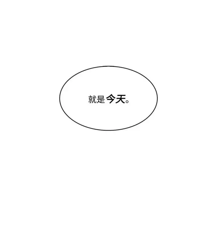 漫画《魔鬼》26 逃跑的日子第77张图