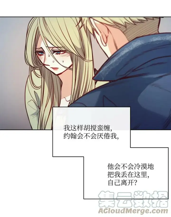 漫画《魔鬼》27 你不肮脏第28张图