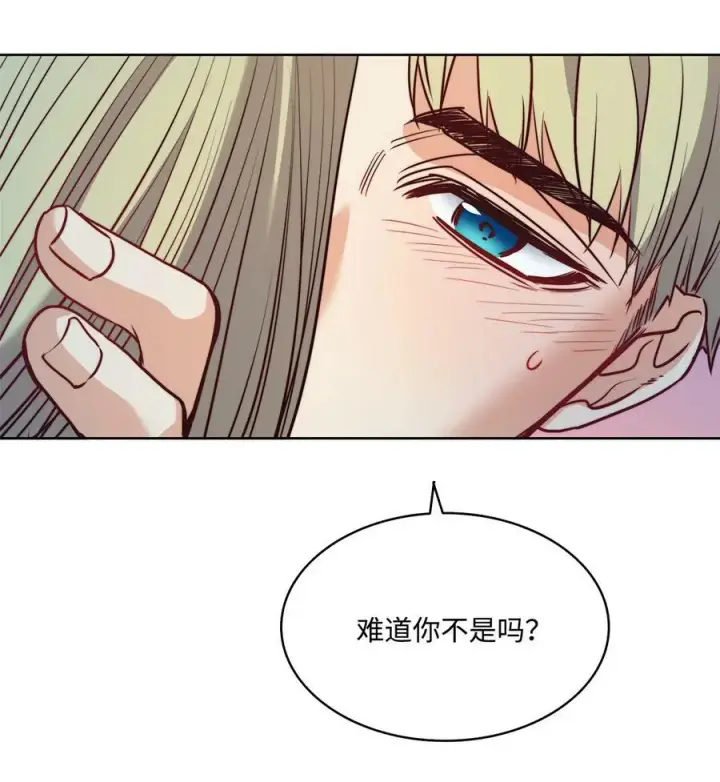 漫画《魔鬼》27 你不肮脏第54张图