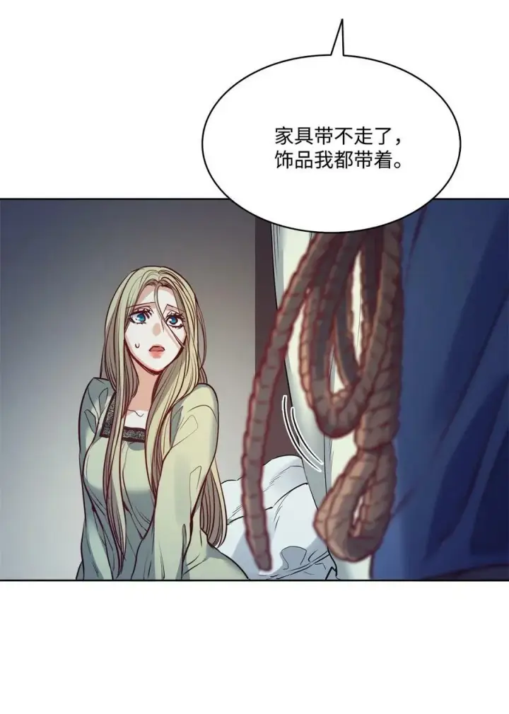漫画《魔鬼》27 你不肮脏第59张图
