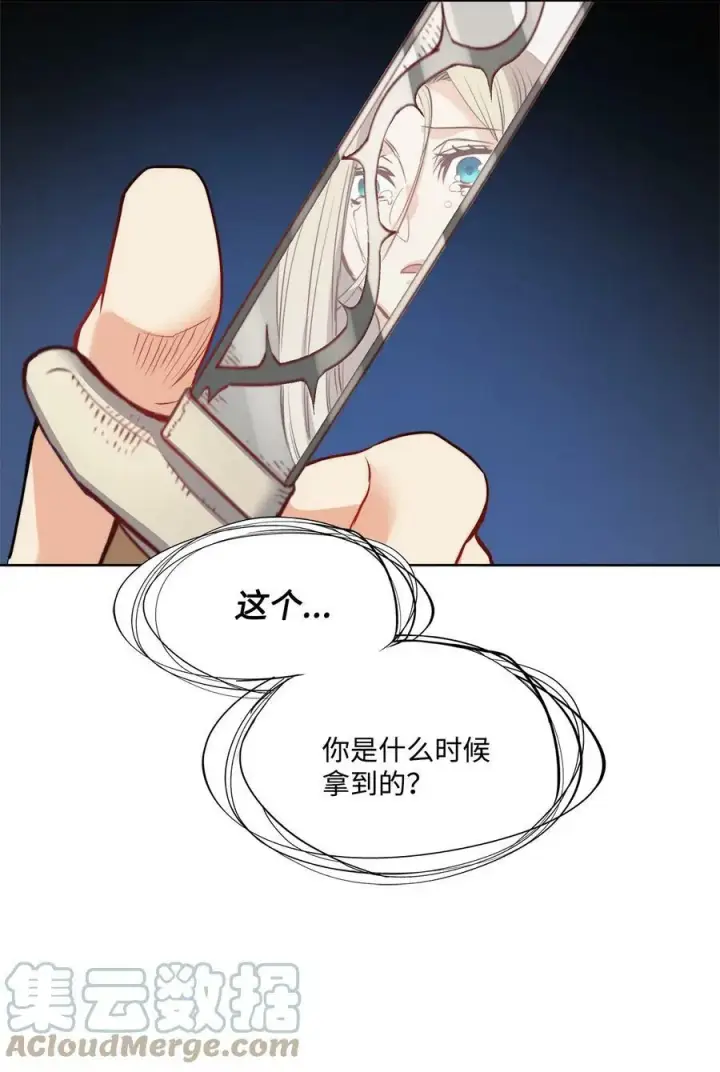 漫画《魔鬼》27 你不肮脏第70张图