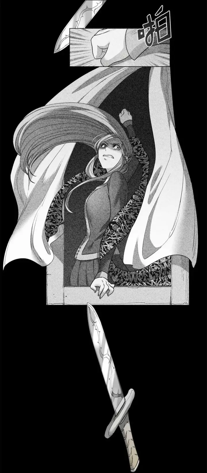 漫画《魔鬼》27 你不肮脏第74张图