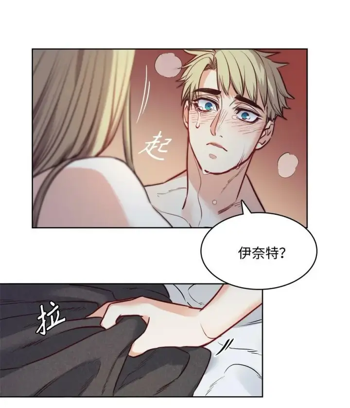漫画《魔鬼》28 用撒谎来结束第50张图