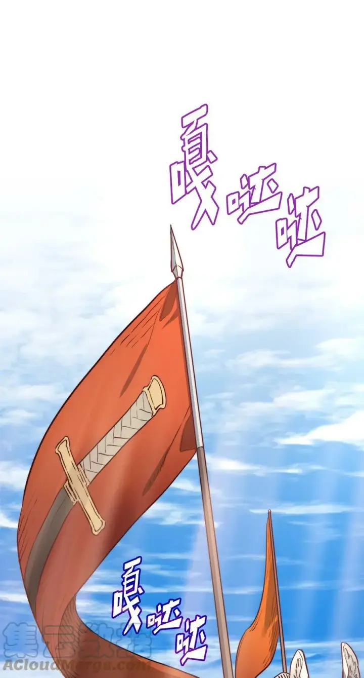 漫画《魔鬼》29 伊奈特的婚礼第64张图