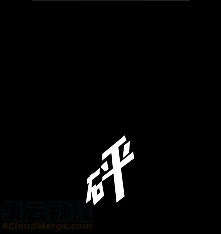 漫画《魔鬼》30 战场上的自残第28张图