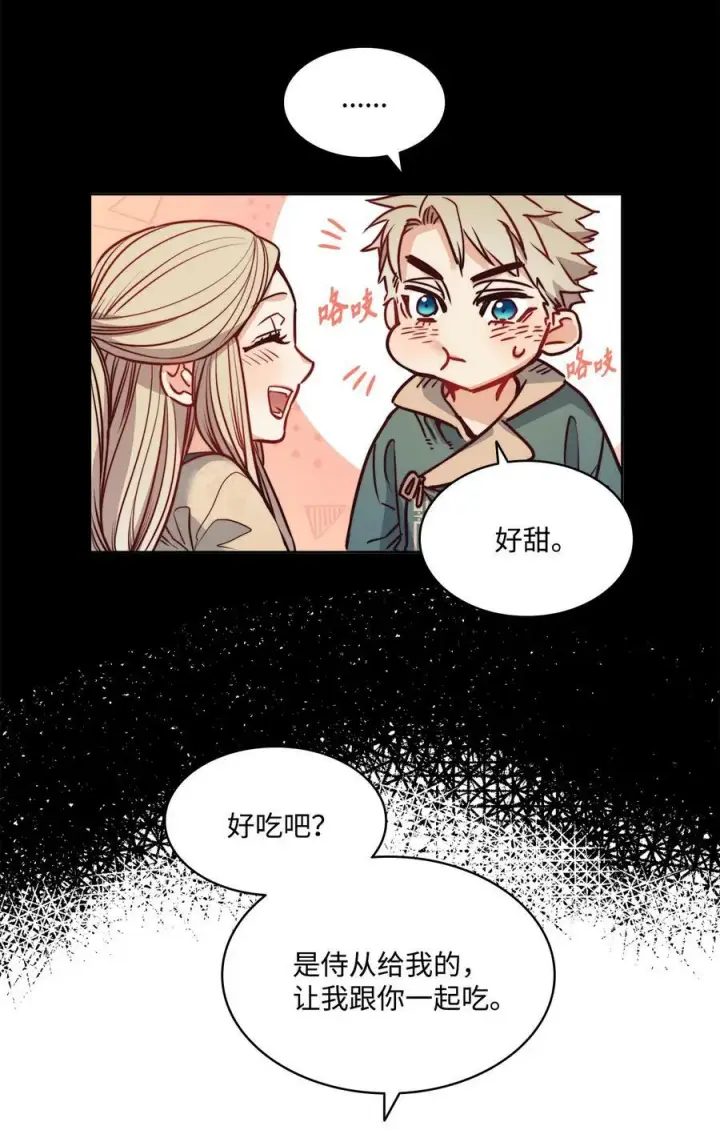 漫画《魔鬼》30 战场上的自残第41张图