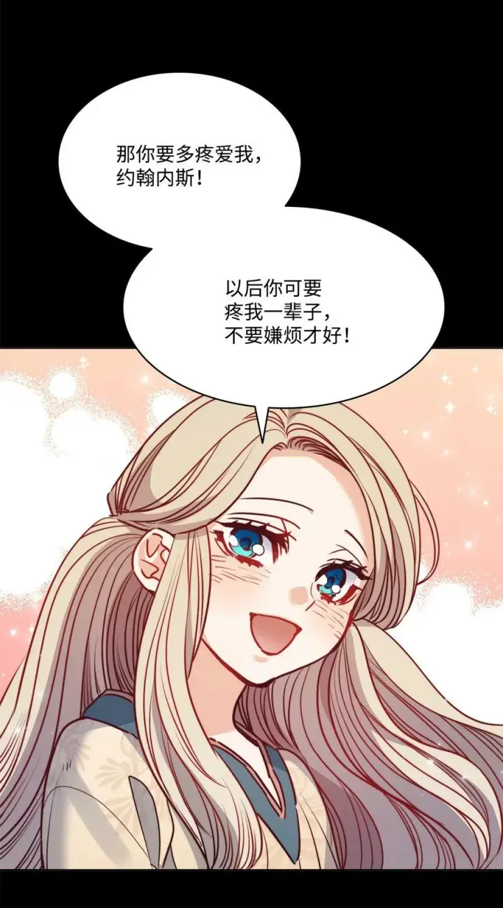 漫画《魔鬼》30 战场上的自残第48张图