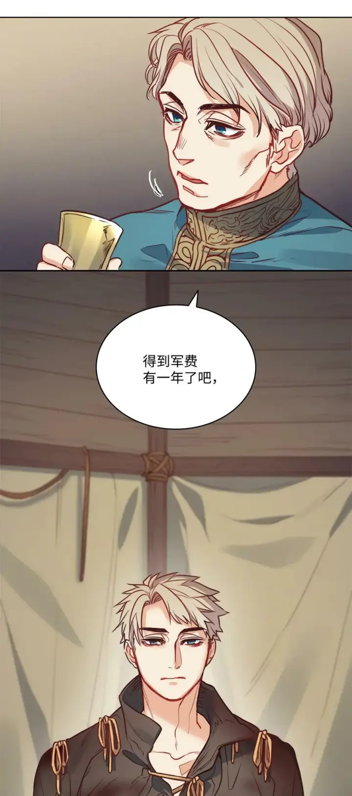 漫画《魔鬼》30 战场上的自残第72张图