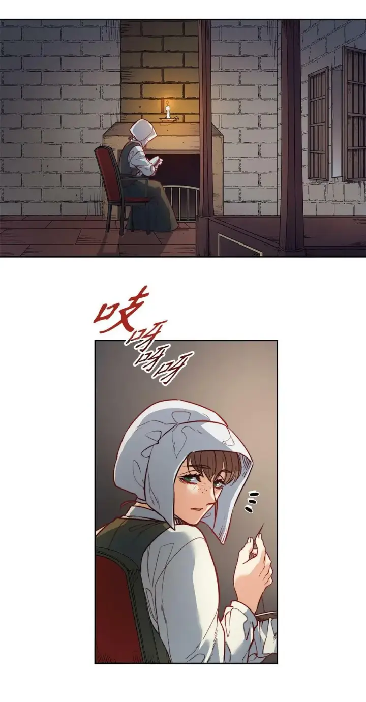 漫画《魔鬼》31 斩首第2张图