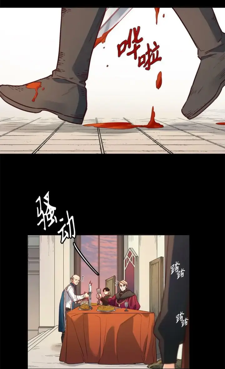 漫画《魔鬼》31 斩首第26张图