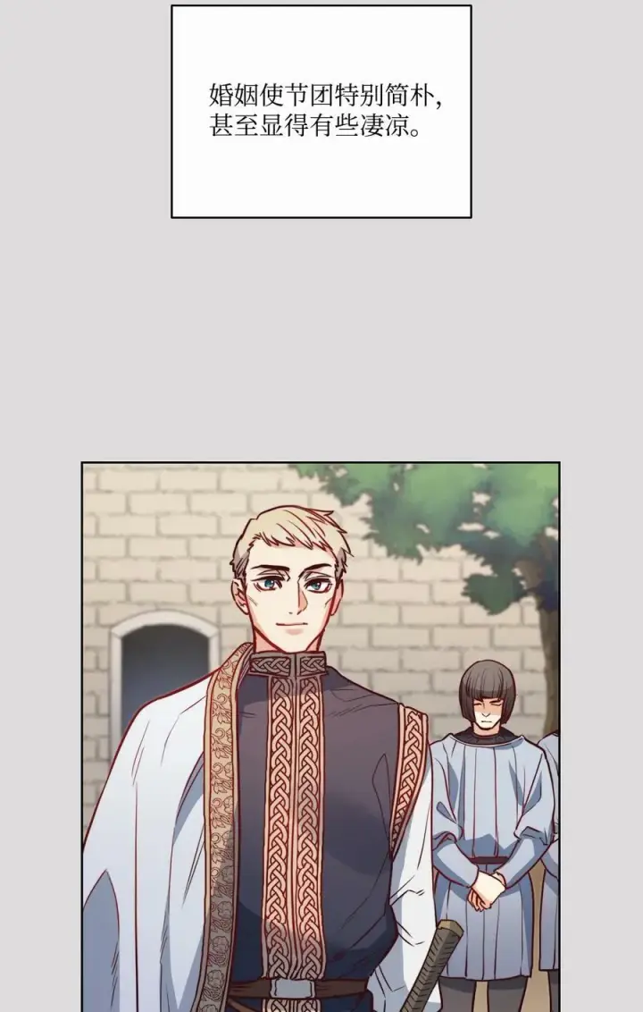 漫画《魔鬼》31 斩首第59张图