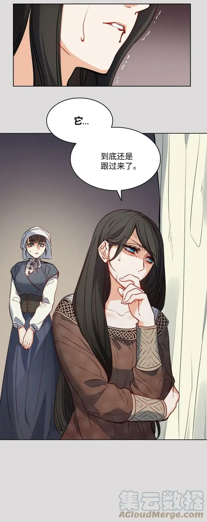 漫画《魔鬼》31 斩首第70张图