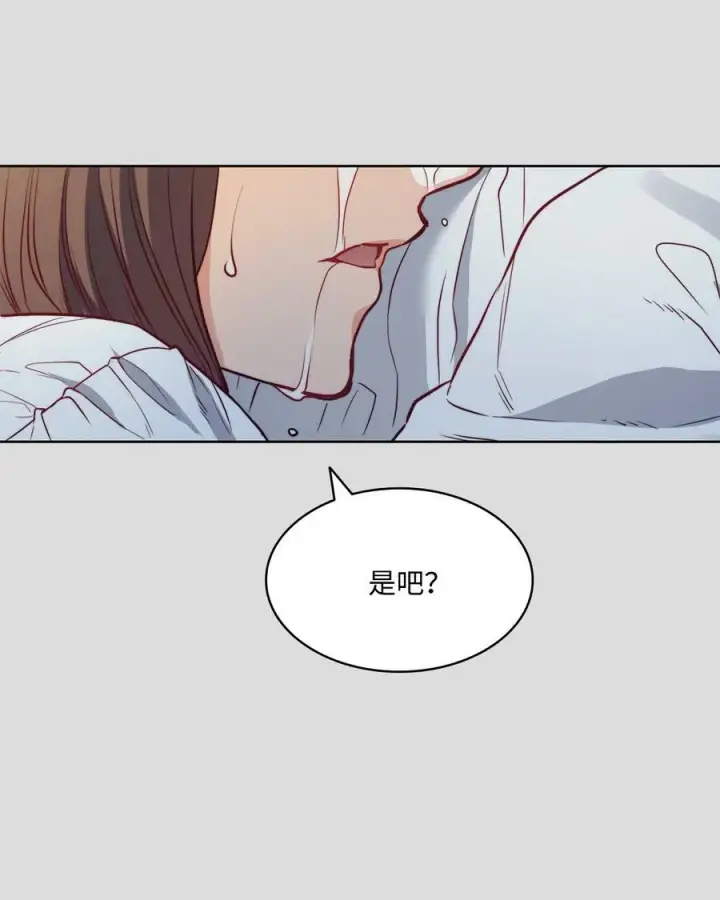 漫画《魔鬼》32 克莱奇曼第14张图
