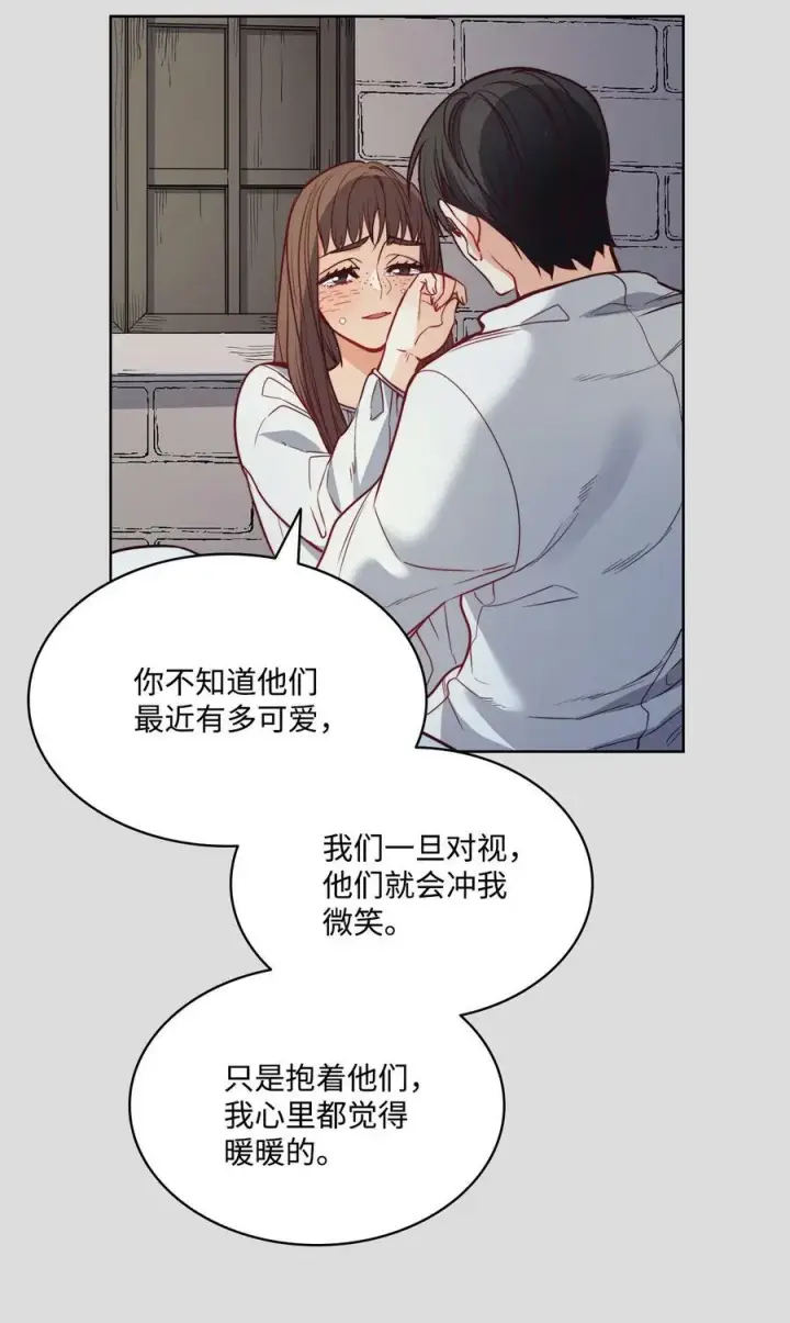 漫画《魔鬼》32 克莱奇曼第15张图