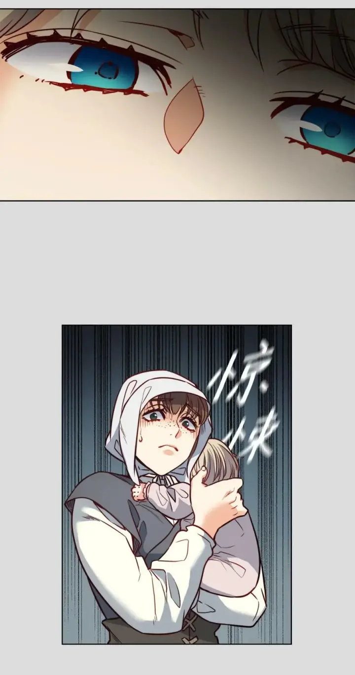 漫画《魔鬼》32 克莱奇曼第29张图