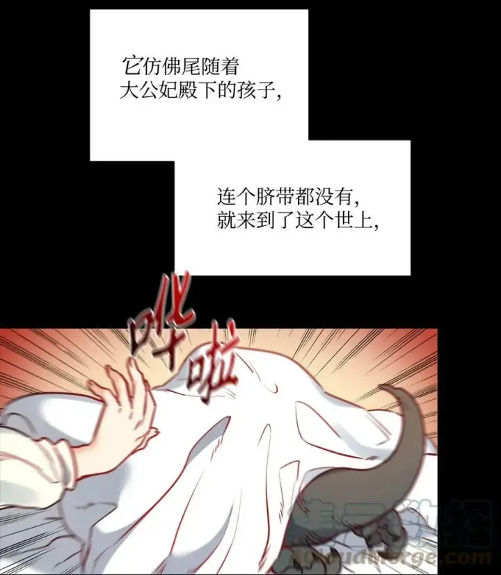 漫画《魔鬼》32 克莱奇曼第46张图