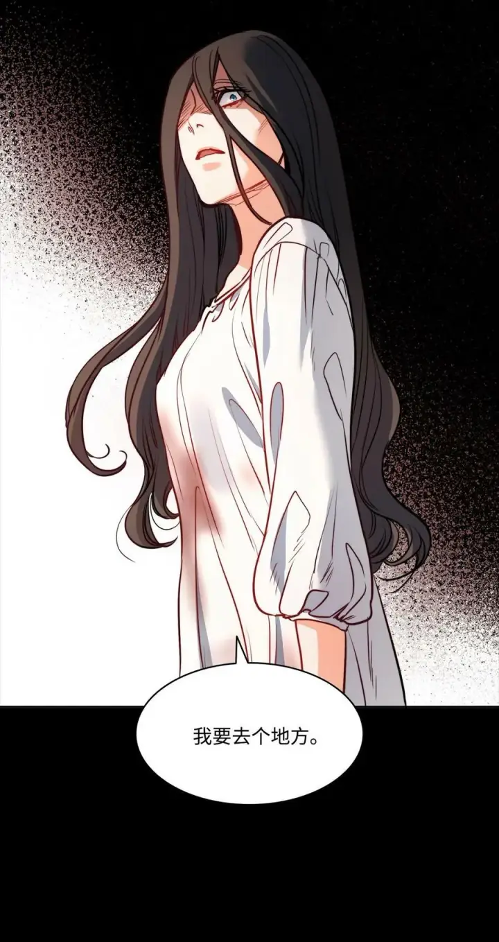 漫画《魔鬼》32 克莱奇曼第48张图