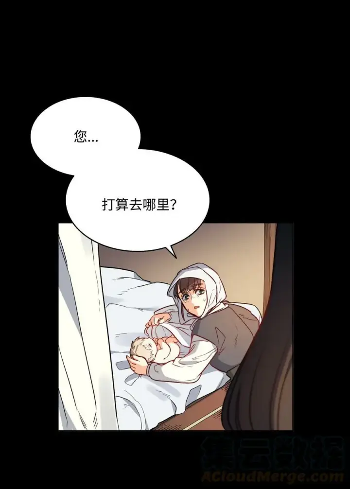 漫画《魔鬼》32 克莱奇曼第49张图