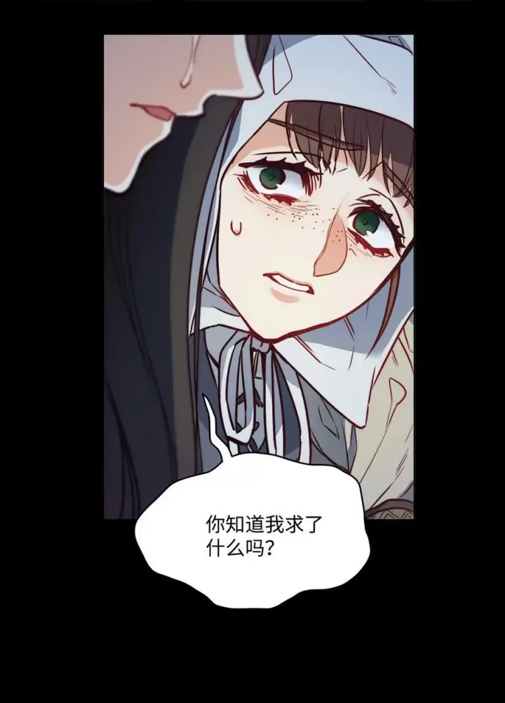漫画《魔鬼》32 克莱奇曼第56张图