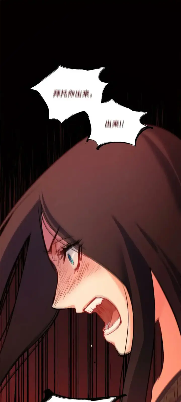 漫画《魔鬼》32 克莱奇曼第68张图