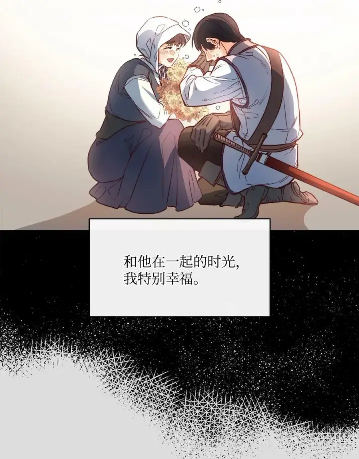 漫画《魔鬼》32 克莱奇曼第8张图