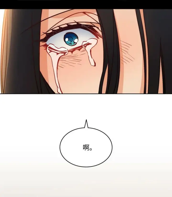 漫画《魔鬼》33 儿子第54张图