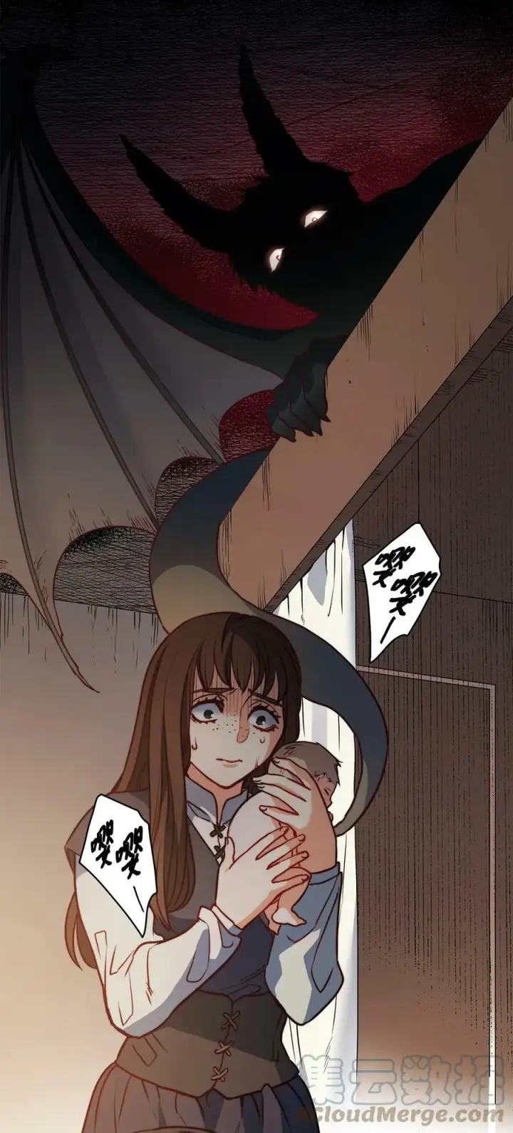 漫画《魔鬼》33 儿子第58张图