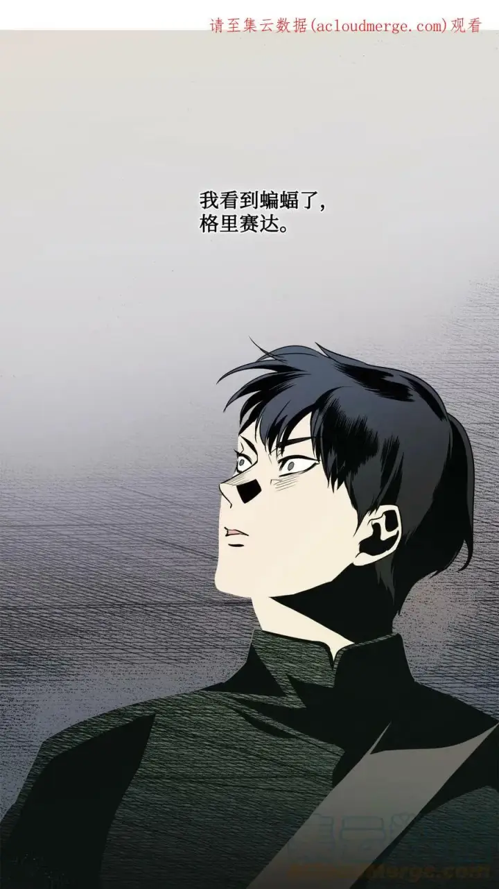 漫画《魔鬼》33 儿子第70张图