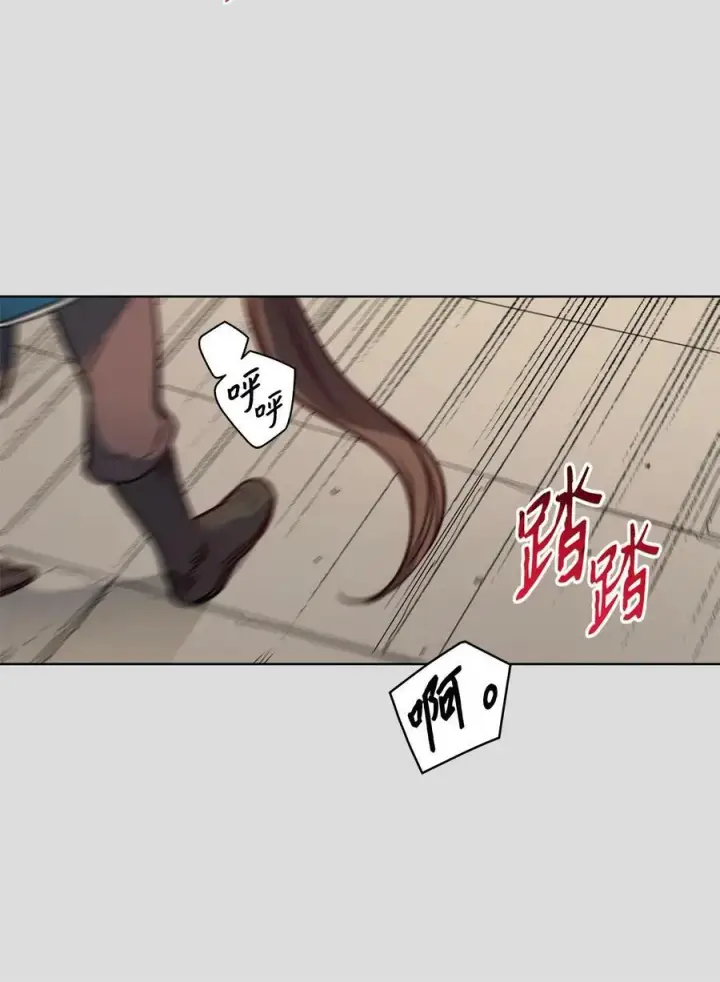 漫画《魔鬼》35 火刑第23张图