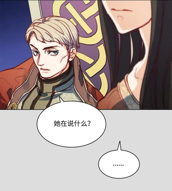 漫画《魔鬼》35 火刑第54张图